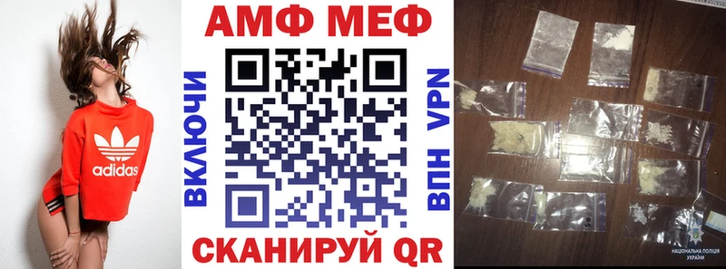 Купить  Зерноград  Амфетамин 98% 