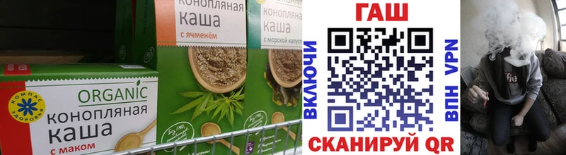 Купить где  Зерноград  Cannafood марихуана 