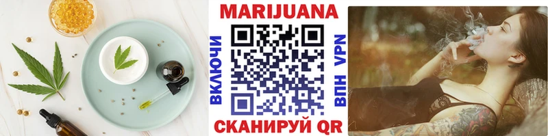 Cannafood конопля Зерноград