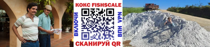 Cocaine 97%  Купить где  Зерноград 