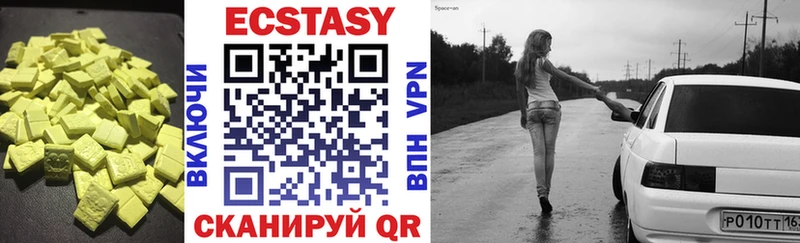 Ecstasy Дубай Купить где Зерноград
