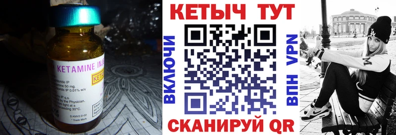 Купить Зерноград КЕТАМИН ketamine