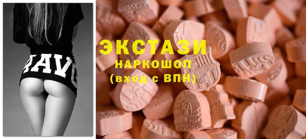 гидра Карталы