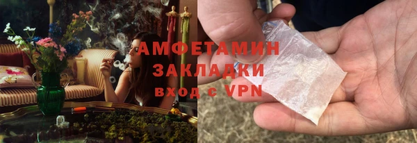 кокаин премиум Касимов