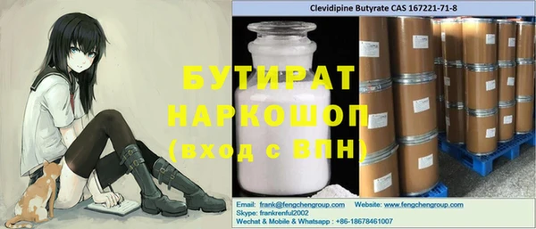 не бодяженный Карпинск