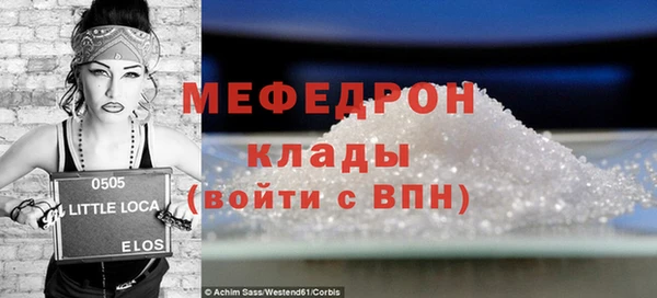 кокаин премиум Касимов