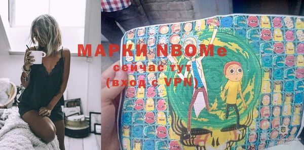 кокаин премиум Касимов