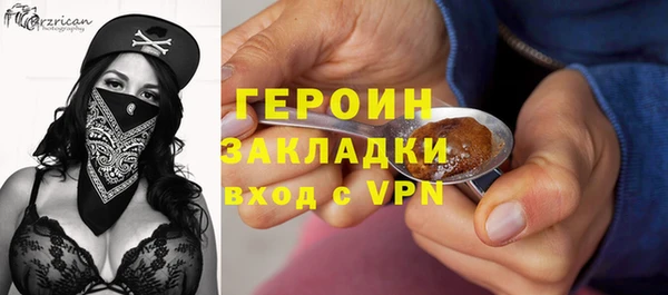 гидра Карталы