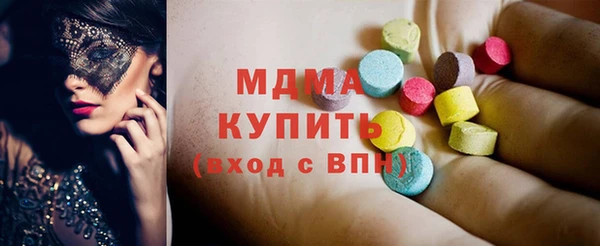 гидра Карталы