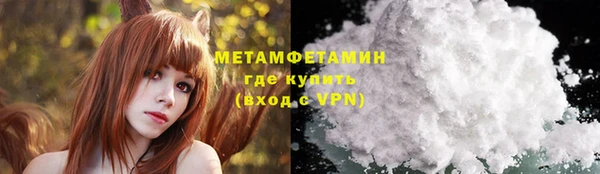 гидра Карталы