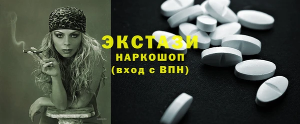 кокаин премиум Касимов