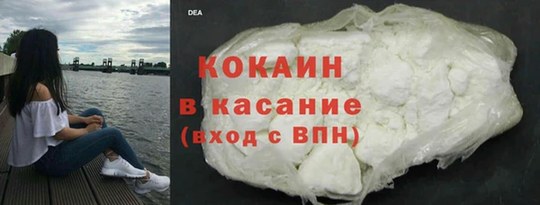 кокаин премиум Касимов