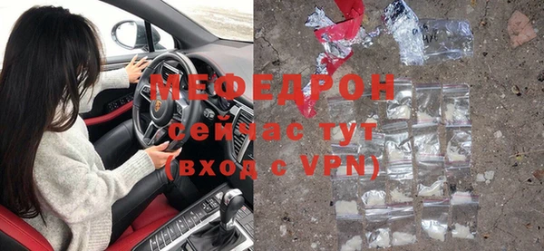 гидра Карталы