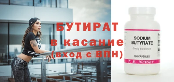 кокаин премиум Касимов