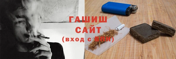 гидра Карталы