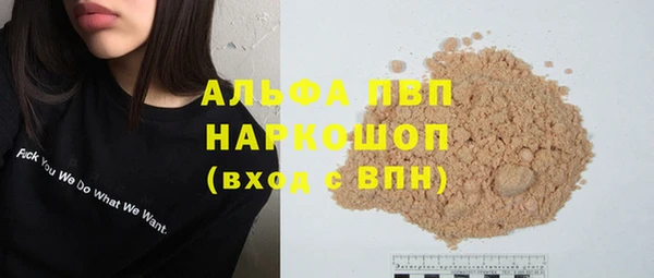гидра Карталы