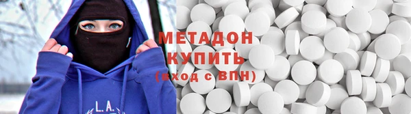 кокаин премиум Касимов