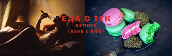 гидра Карталы