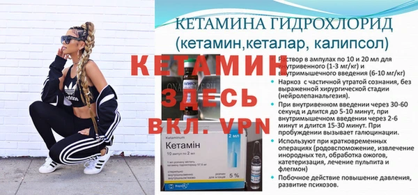 кокаин премиум Касимов