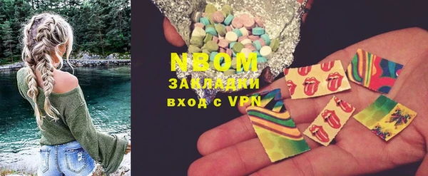 кокаин премиум Касимов