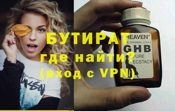 кокаин премиум Касимов