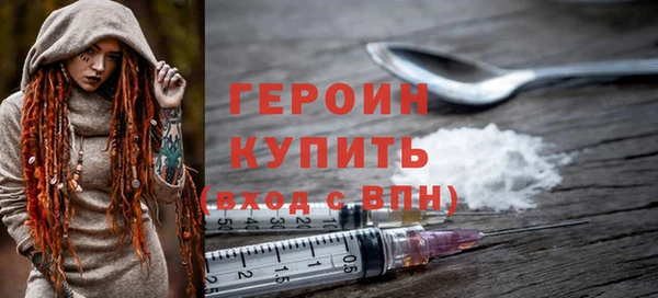 гидра Карталы
