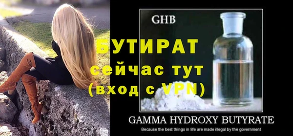 кокаин премиум Касимов