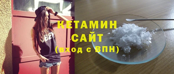 кокаин премиум Касимов