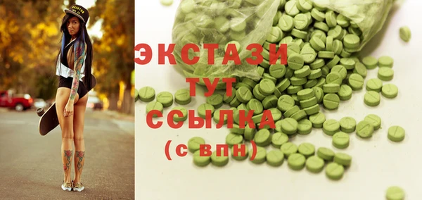 кокаин премиум Касимов