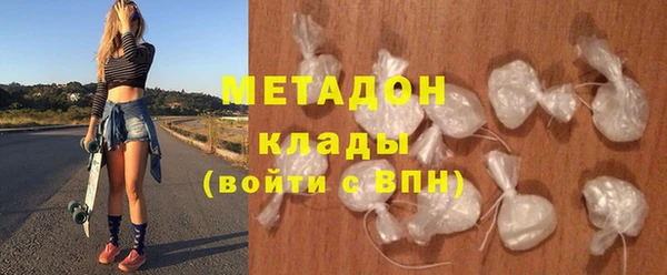 гидра Карталы