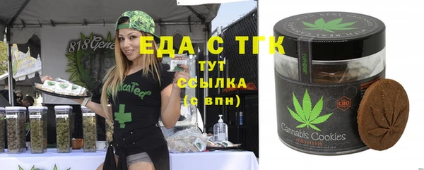 гидра Карталы