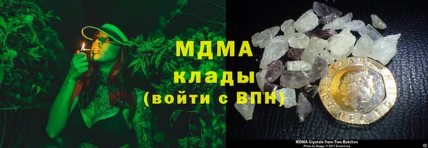 кокаин премиум Касимов