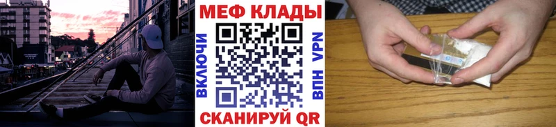 Купить закладки  Зерноград  Меф 4 MMC 