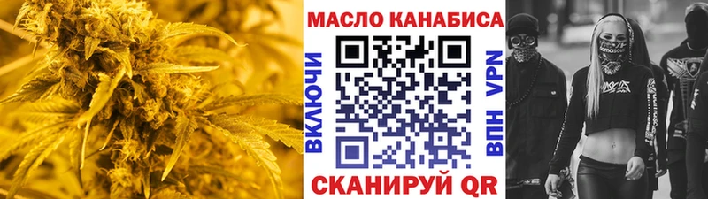 Дистиллят ТГК Wax  Купить где  Зерноград 